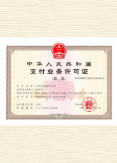 泸县荣誉证书